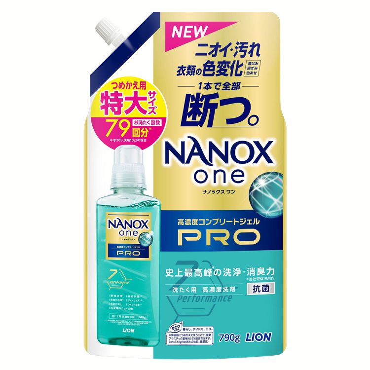 衣類用洗剤 日用消耗品 ナノックス NANOXone PROつめかえ用 特大 790g ライオントップ 衣料用洗剤 洗浄力 nanox 洗濯洗剤 液体洗剤 消臭力 色変化防止 詰め替え用 ワンランク上 LION