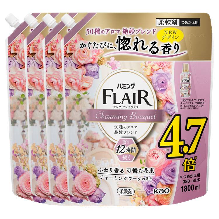 洗剤 日用消耗品 洗剤柔軟剤 【4個セット】ハミングフレアフレグランス チャーミングブーケ スパウト 1．8L 花王 ハミング フレアフレグランス 柔軟剤 香り