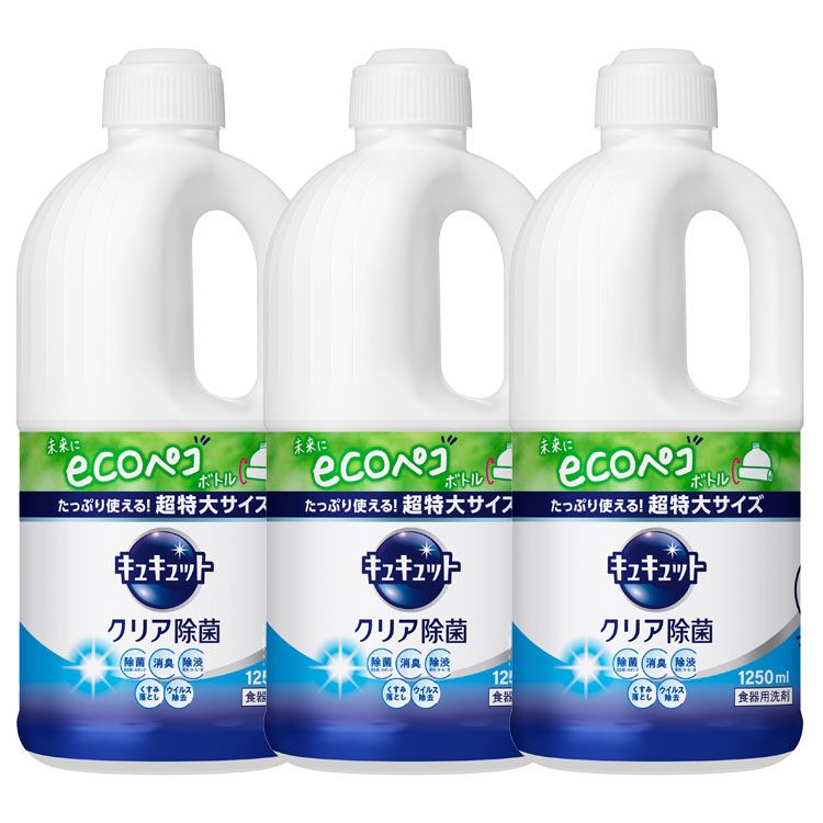 洗剤 日用消耗品 キッチン用洗剤 【3個セット】キュキュット クリア除菌 つめかえ用 1250ml 花王 キュキュット 食器用洗剤 キッチン 洗剤