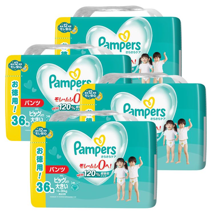 楽天市場】パンパース m テープ（総枚数96 ～ 149枚）（おむつ｜おむつ