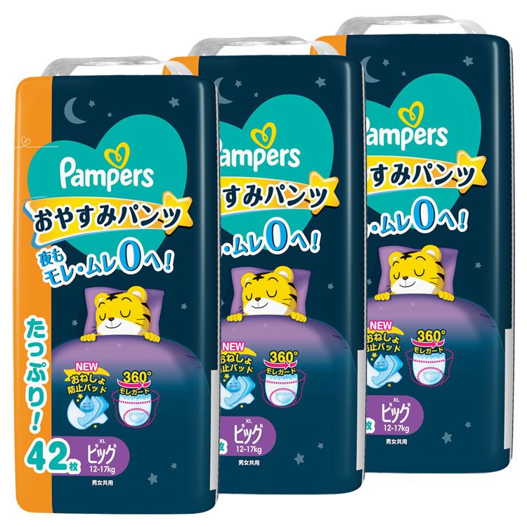 紙おむつ ベビー用品 パンツ式【販売指示後カートアップ】【3個セット】パンパース おやすみパンツ / ..