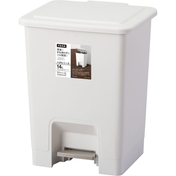 ゴミ箱 インテリア ダストボックス エバン ペダルペール14L ホワイト A6000ペダルペール ゴミ箱 屋内ペール 手が触れない ダストボックス シンプル スタイリッシュ 足で開ける 清潔 キッチン 【B】