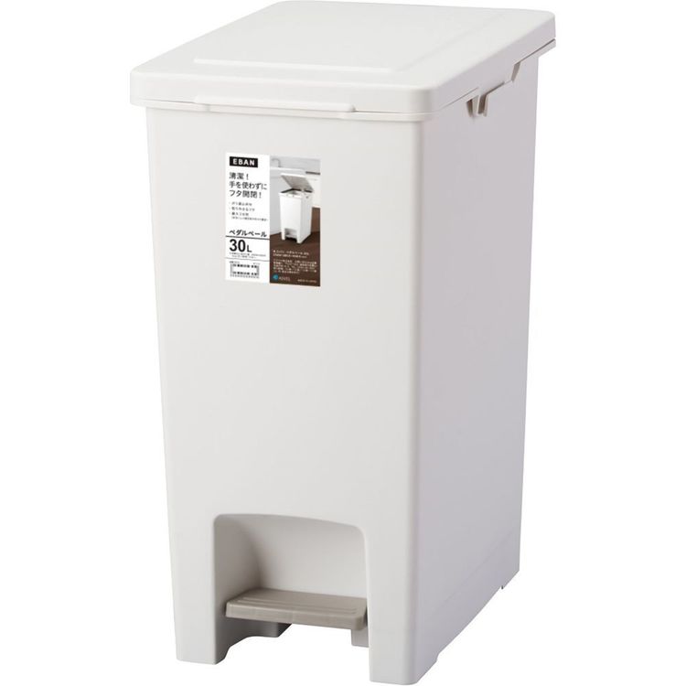 ゴミ箱 インテリア ダストボックス エバン ペダルペール30L ホワイト A6002ペダルペール ゴミ箱 屋内ペール 手が触れない ダストボックス シンプル スタイリッシュ 足で開ける 清潔 キッチン 【B】