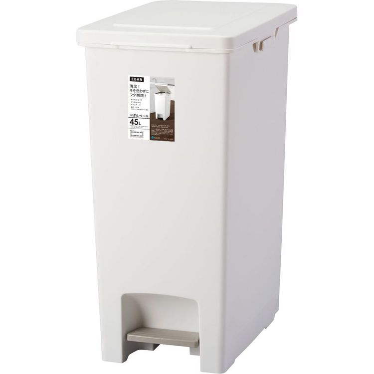 ゴミ箱 インテリア ダストボックス エバン ペダルペール45L ホワイト A6003ペダルペール ゴミ箱 屋内ペール 手が触れない ダストボックス シンプル スタイリッシュ 足で開ける 清潔 キッチン 【B】