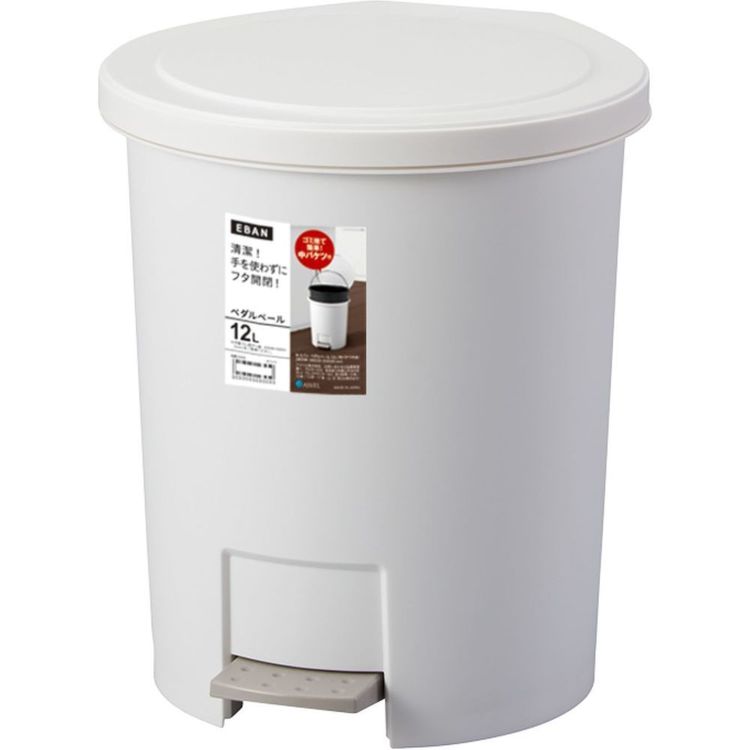 ゴミ箱 インテリア ダストボックス エバン ペダルペール12L ホワイト A6007ペダルペール ゴミ箱 屋内ペール 手が触れない ダストボックス シンプル スタイリッシュ 足で開ける 清潔 キッチン 【B】