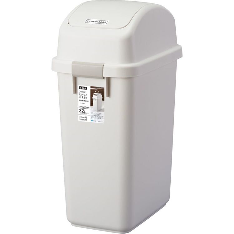 ゴミ箱 インテリア ダストボックス エバン スウィング32 ホワイト A6018ゴミ箱 屋内ペール キッチン ダストボックス くず入れ スウィング スタイリッシュ ふたが止まる ゴミの分別 捨てやすい 【B】