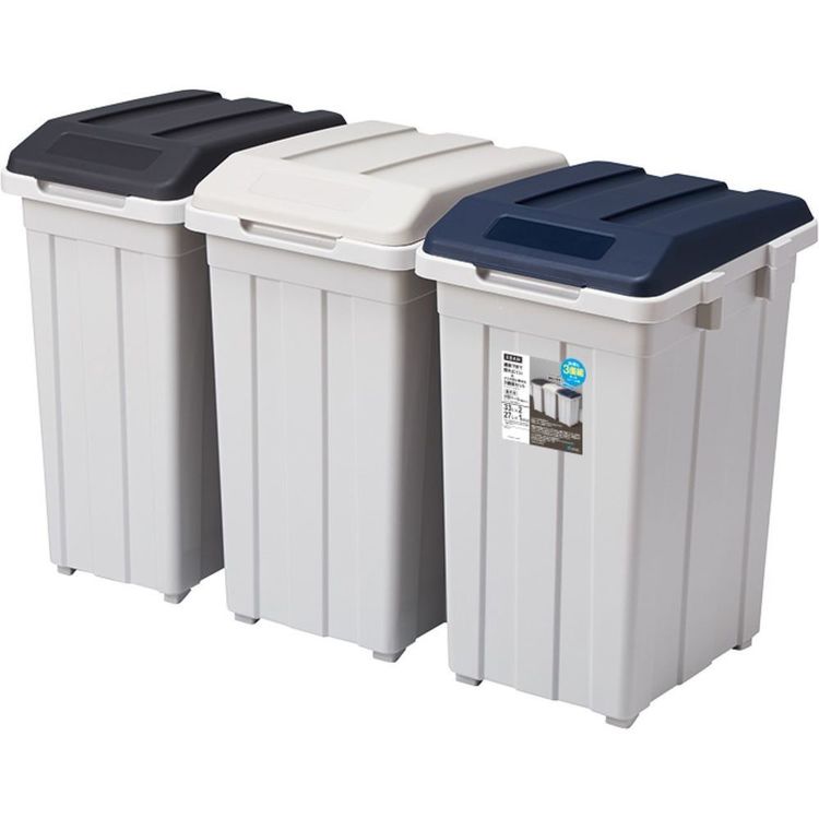 ゴミ箱 インテリア ダストボックス ジョイント 分別3個セット A6644連結できる ゴミ箱 屋外ペール 暴風対策 フタ付 ゴミの分別 生ごみ ベランダ スタイリッシュ 捨てやすい 【B】