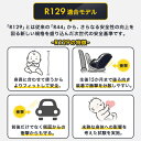 【P5倍★4/22 9:59迄】チャイルドシート 0歳～11歳 ISOFIX 回転式 新生児 isofix 360°回転 固定式 新生児 赤ちゃん 子供 キッズ ジュニア ベビー ジュニアシート 取り付け簡単 0歳 【メーカー1年保証付き】 2