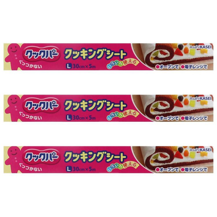 [19%OFF]��3�ĥ��åȡۥ��å��� ������ ���å��󥰥����� ���å��ѡ� ���å��󥰥����� L������ 30CM��5M ���å��󥰥����� ���ä��ѡ� ���å���...