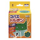 【最大300円OFFクーポン!20時〜4H限定】コバエ対策 コバエ駆除 コバエ退治 コバエトルポン K-1049小バエ ジノテフラン 虫よけ 防虫 匂い付きビー...