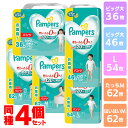 【4個セット】 おむつ パンパース パンツ M L ビッグ ビッグより大きい 送料無料 オムツ さらさらケアモレ・ムレ・0へ さらさらケア スーパーBIG BI...