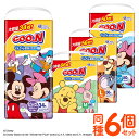 【6個セット】オムツ おむつ パンツ グーン ぐんぐん吸収パンツ 送料無料 ビッグ ビック ビッグより大きい スーパーBIG L M Lサイズ Mサイズ オムツ...