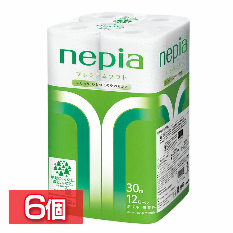 【6個セット】トイレットペーパー 日本製 無香料 ネピア プレミアムソフト トイレットロール 12ロール ダブル 30m巻き 541353トイレットペーパー プレミアム やわらかい パルプ 吸水 ソフト 12ロール ダブル FSC 国産 ネピア