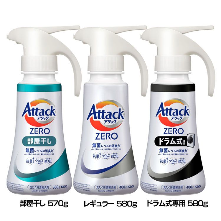  ֲ  åZERO ϥɥ 380g/400g Ҽǥץå   AttackZERO ̵ݥ٥ ý ľɤ KAO _380g 쥮顼_400g ɥ༰_400g