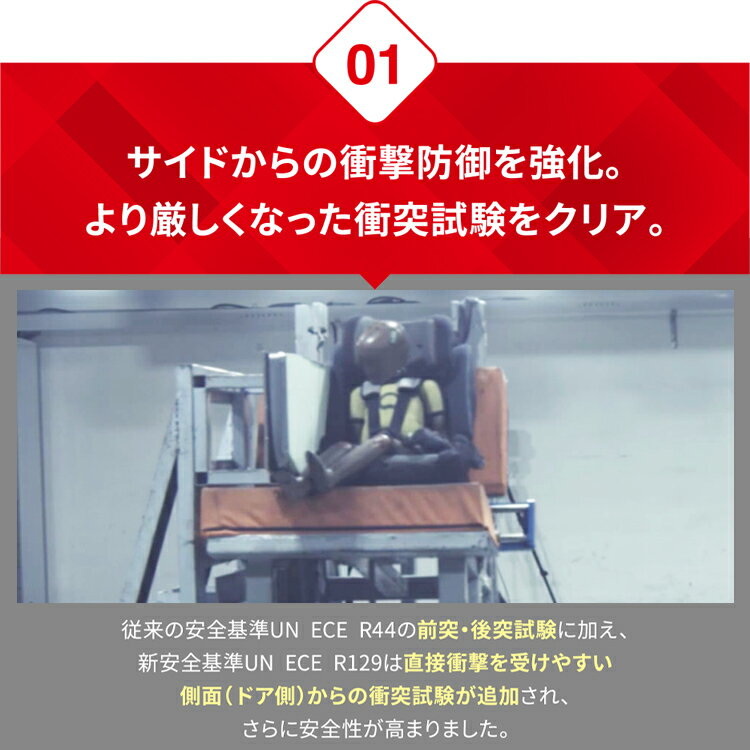 【新安全基準R129適合】チャイルドシート ジュニアシート ISOFIX 対応 ドリンクホルダー 付き R129 ISOFIX固定 固定式 1歳 2歳 3歳 4歳 1歳から 軽量 コンパクト 洗える ポップピットG Pop PitG nebio ネビオ 子ども 子供 こども 3
