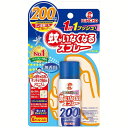 殺虫剤 KINCHO 蚊取りスプレー 蚊がいなくなるスプレーV 200回 無香料 送料無料 ワンプッシュ式 12時間 蚊・ハエ 壁 天井 部屋 玄関 廊下 火・電気不使用 無香料 防除用医薬部外品 キンチョー