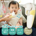 鼻水吸引器 鼻吸い機 鼻吸い器 電動 メロディー付き 単品 電池付き 送料無料 ベビー ベビー用電動鼻吸い器 赤ちゃん 新生児 ハンディタイプ イエロー 単3乾...