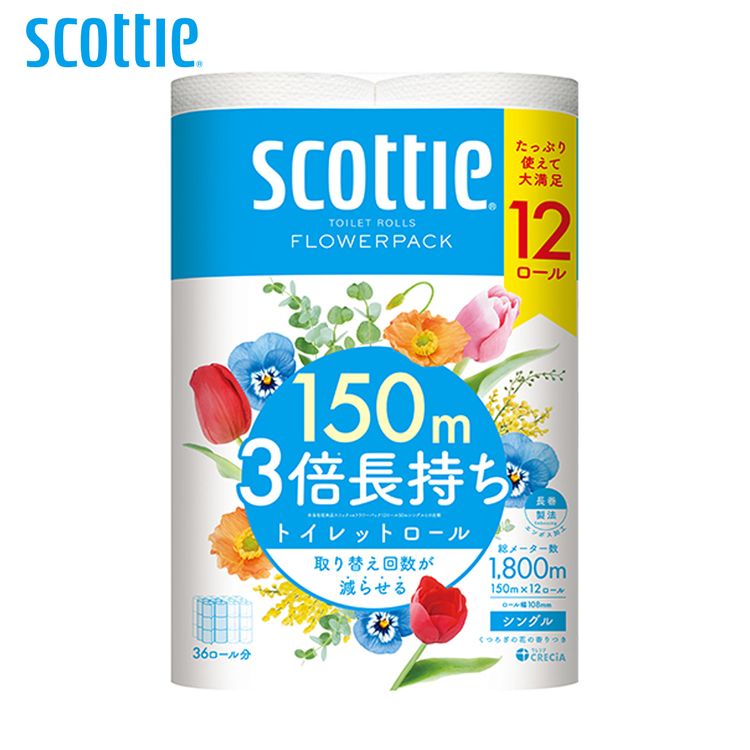 スコッティ トイレットペーパー 3倍 スコッティ フラワーパック 3倍長持ち トイレットロール 150m 12ロール (シングル) 14012スコッティ トイレットペーパー トイレットロール 長巻 長尺 3倍 長持ち コンパクト シングル 150m(3.0)
