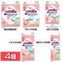 【4個セット】おむつ グーン プラス テープ 新生児 S M L ビッグ 敏感肌にやわらかタッチ 送料無料 新生児用 Sサイズ Mサイズ Lサイズ BIGサイズ...