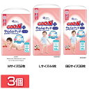 【3個セット】おむつ グーンプラス やわらかタッチ パンツ M L ビッグ ビック BIG 送料無料 パンツタイプ ベビー用品 保湿成分 ディズニーデザイン ぴ...