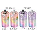 シャンプー コンディショナー 詰め替え エッセンシャル プレミアム うるおいバリア つめかえ 花王 エッセンシャル つめかえ ザビューティ シャンプー 補修 さらさら バリア しっとり Essential シャンプー コンディショナー シルキー グロウ