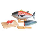 玩具 おもちゃ ままごと マグロ解体!寿司職人セット 木製ままごと マグロ解体 まぐろ解体 寿司職人セット 寿司職人 すし職人