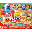 玩具 おもちゃ ままごと おにぎりもギュッ★シューッとたけたよ!おしゃべりすいはんきと元気100ばいSP和食セット アンパンマン 和食セット 和食セットスペシャ...