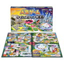【最大300円OFFクーポン!20時〜4H限定】玩具 おもちゃ ボードゲーム 人生ゲーム タイムスリップ100 人生ゲーム 人生ゲームタイムスリップ100 タイ...