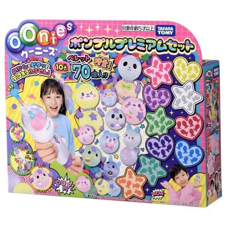 玩具 おもちゃ ふうせん ウーニーズ ポンプルプレミアムセット ウーニーズ ポンプルプレミアムセット クラフトホビー ぷにぷにふうせん ポンプルプレミアム 風船 ふうせん