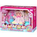 玩具 おもちゃ ままごと メルちゃん入門セット メルちゃん メルちゃん入門セット おせわだいすきメルちゃん 抱き人形 おせわ遊び 入門セット メルちゃん人形