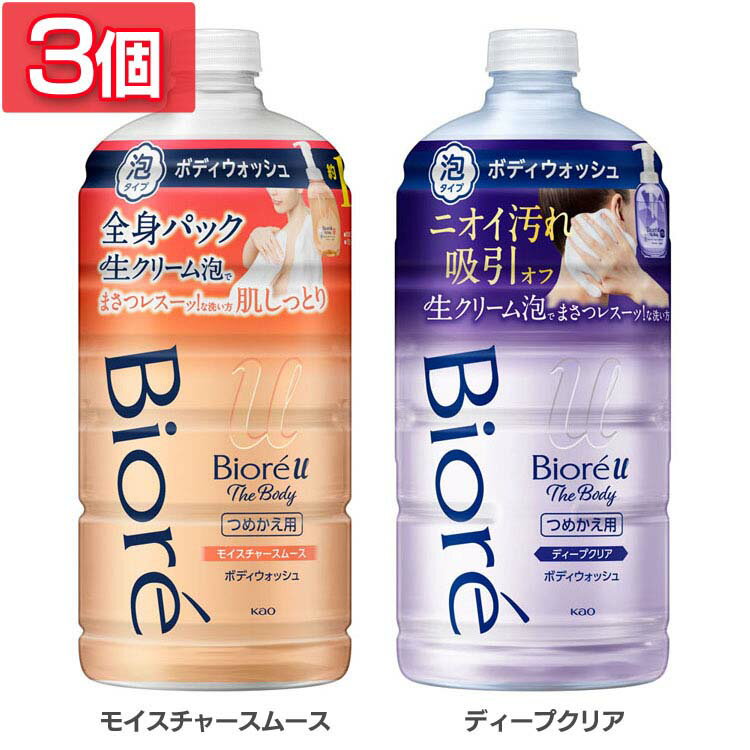 Rakuten - 【3個】ボディソープ ボディウォッシュ 泡タイプ ビオレu ザボディ 泡ボディウォッシュ つめかえ用 780ml ボディソープ ビオレu ザボディ 泡ソープ 詰め替え 詰替え 大容量 Biore ビオレ KAO 花王 モイスチャースムース ディープクリア