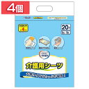 【4個】介護用シーツ 介護用 尿取り エルモアいちばん 介護用シーツ20枚 介護用シーツ 介護用 尿取り シート 消臭 吸収シート 吸収シート 介護用シート 大人用 トイレ介助 排泄介助 介護 日本製 エルモア エルモア