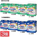 【3個】大人用紙おむつ リブドゥ 介護用品 リフレ はくパンツ 軽やかなうす型お得用パック920212 920213 920214 920215 920155 ...