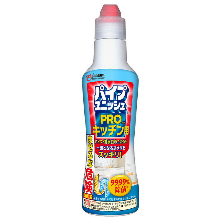 パイプ洗浄剤 排水 パイプ パイプユニッシュPRO キッチン 400g ジョンソン パイプユニッシュ パイプクリーナー ヌメリ 除菌 ニオイ 排水管 消臭 キッチン パイプ洗浄剤 パイプユニッシュ