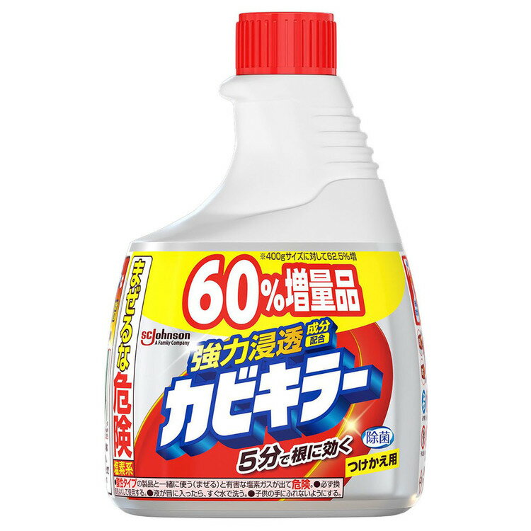 洗浄剤 カビ取り カビ取り剤 カビキラー つけかえ 650g ジョンソン カビキラー つけかえ カビ取り 強力浸透 ゴムパッキン 黒カビ 大容量 カビ取り剤 洗浄剤 カビキラー