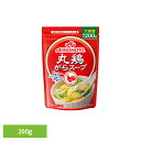 【最大300円OFFクーポン!20時〜4H限定】食品 調味料 鶏がら「丸鶏がらスープ」200g袋 鶏がらスープ 鶏ガラ 中華 丸鶏がらスープ 味の素