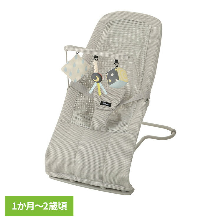 バウンサー リッチェル 折りたたみ バウンシングシート おもちゃ付G ライトグレー 120491バウ ...