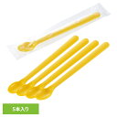 【1日限定!最大300円OFFクーポン】ベビースプーン おでかけランチくん 個包装 おでかけランチくん レトルトパウチ用スプーン イエロー 43320ベビースプ...