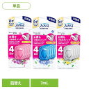 ファブリーズ 消臭剤 芳香剤 ファブリーズ玄関用消臭剤 つめかえ4個パック 消臭剤 芳香剤 玄関用 ファブリーズ つめかえ用 詰め替え ファブリーズ スイート・ピオニー&ミュゲ フレンチ・リネン&ジャスミン ホワイト・ティー&リリー(3)