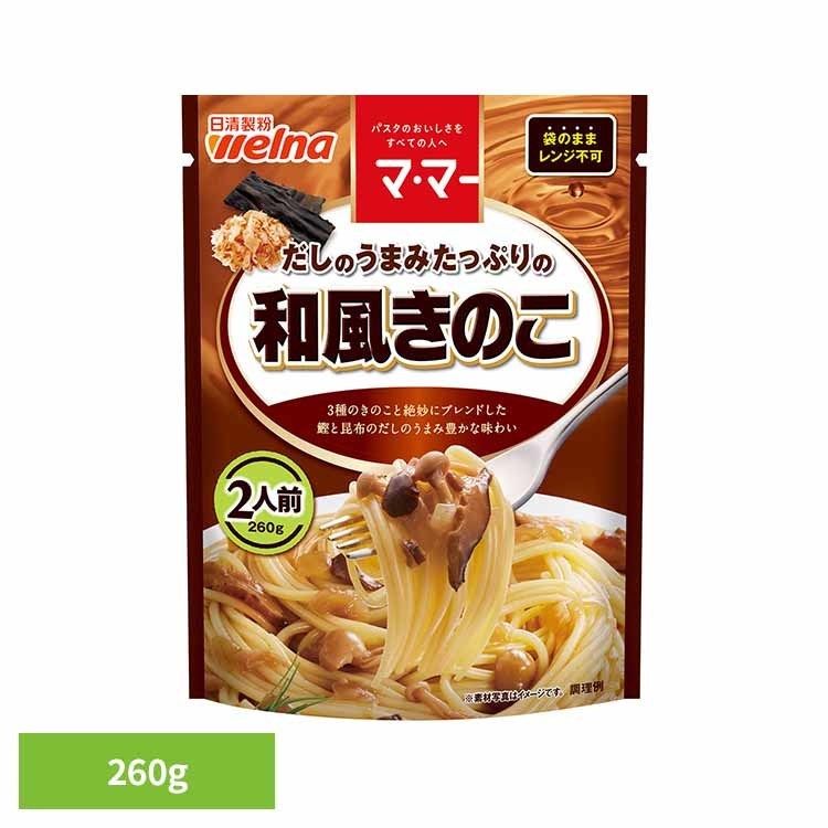 パスタソース マ・マー 和風キノコ だしのうまみたっぷりの和風きのこ マ・マー 日清製粉ウェルナ 簡単 パスタ パスタソース レトルト 常温 インスタント ストック 和風きのこ 日清製粉ウェルナ