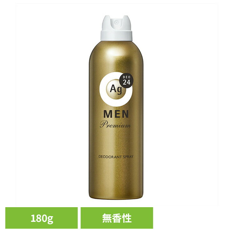 制汗剤 ボディケア ag エージーデオ24メン メンズデオドラントスプレー プレミアム 無香性 LL 180g 16508制汗剤 ボディケア ag ファイントゥ...