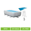 【P5倍!7/28 10時迄】【新発売!ポンプ・はしご付き】ビニールプール プール 家庭用 子供用 庭 屋外 屋外用 子ども こども 子供 子供用 キッズ 折り...