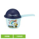 ベビー お風呂 おふろ 子供 バス ベビーバスお湯かけジョーロ パウ・パトロール BS25JRベビー用品 お風呂グッズ おふろ 子供用 入浴 キッズ グッズ かわいい シャワー 赤ちゃん スケーター|詳細画像