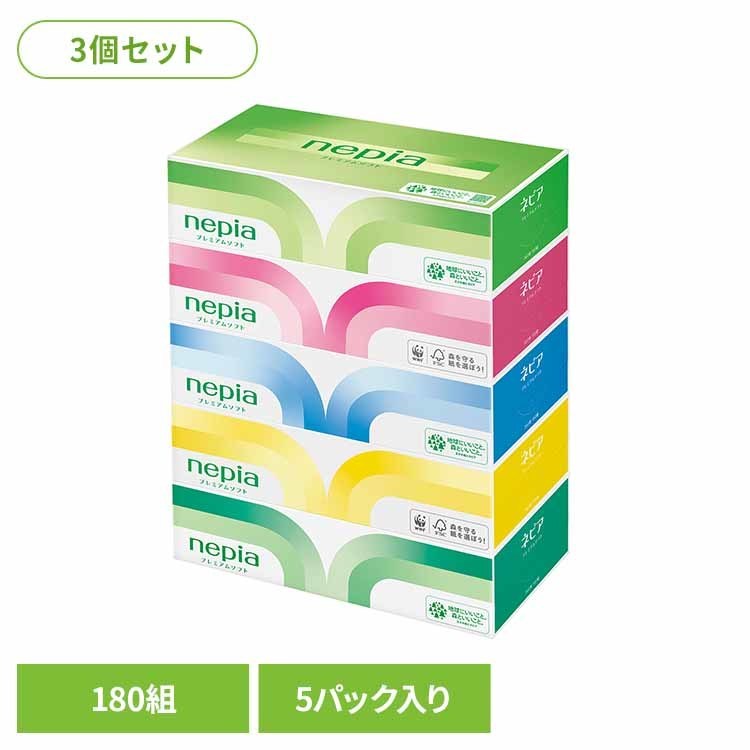 【3個セット】ネピアプレミアムソフトティッシュ 180W5P ティッシュ ネピア ボックスティッシュ 180組 ..