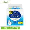 【2個セット】エリエールティッシュウォーターソフトパック120組×5パルプ100% ティッシュ 大王製紙 エリエール 120組 5個 ティッシュペーパー 240枚 ちり紙 パルプ100% ソフトパックティッシュ 2個セット 大王製紙(3)
