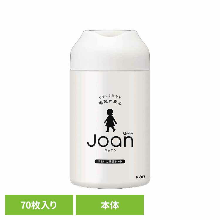 �����å���Joan ���ݥ����� ���� 70�� �ֲ� �����å��른�祢�� �ơ��֥뿡�� ���ݥ����� �۶� �ե��� ���� ���� �Υ󥢥륳���� ������ ̵���� Ka...