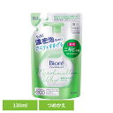 ビオレ マシュマロホイップ アクネケア つめかえ用 130ml 花王 ビオレ 洗顔料 センガン フェイスウォッシュ 洗顔せっけん 洗顔石鹸 肌荒れ ニキビ にき...