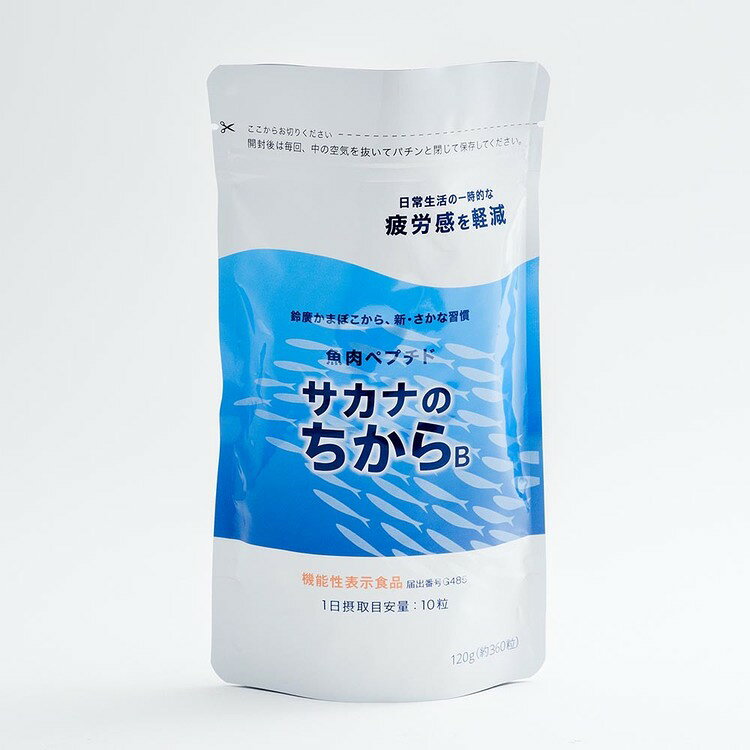 魚肉ペプチド　サカナのちから 88100疲労 疲れ 疲労感軽減 タンパク質 アミノ酸サプリ 鈴廣かまぼこ 疲労回復 鈴廣かまぼこ 低脂肪 高タンパク 鈴廣かまぼこ(株) B【機能性食品】 A　forアスリート S　forシニア kyarahouse-10147699 こどもラボ サンプル画像3