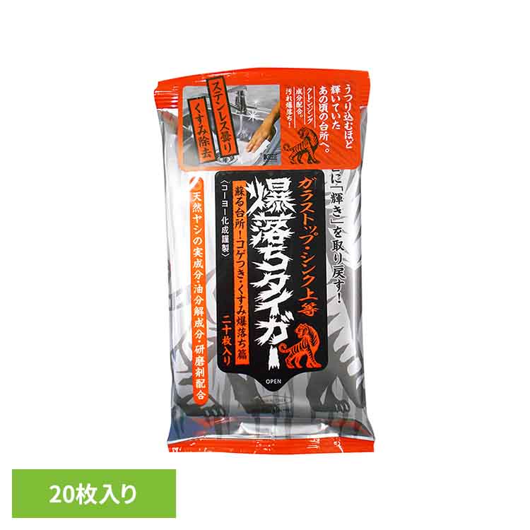 NB���饹�ȥåס����󥯾���������������� 20�� 142097KOYO���� ���饹�ȥåץ��󥯾��� �礭�᥷���� ����� ��Ǥʱ��� ������ ��������Ȥ� ��...