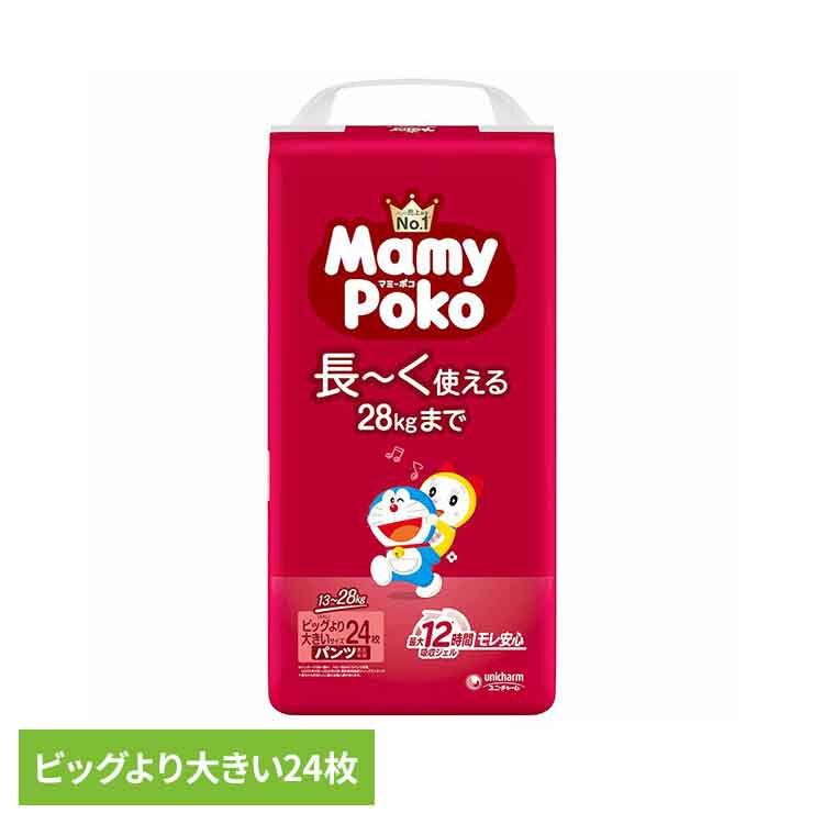 マミーポコパンツビッグ大 24枚 ドラえもん パンツ ぱんつ おむつ 紙おむつ かみおむつ ユニ・チャーム スタンダード パンツビッグ ドラえもん オムツ マミーポコ